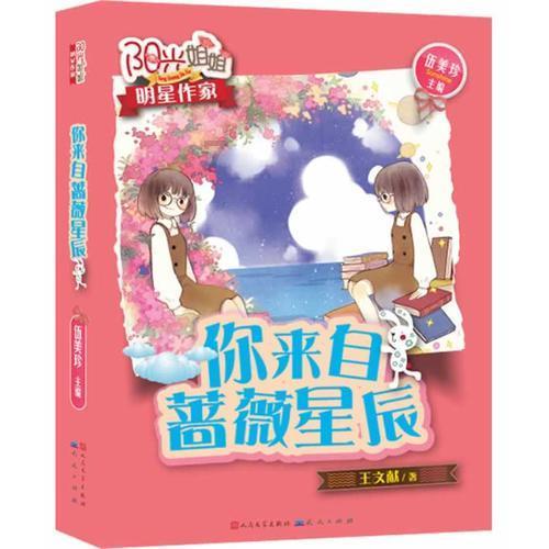 追一个女孩子过程中被她讨厌了该怎么办，该怎么继续追呢？