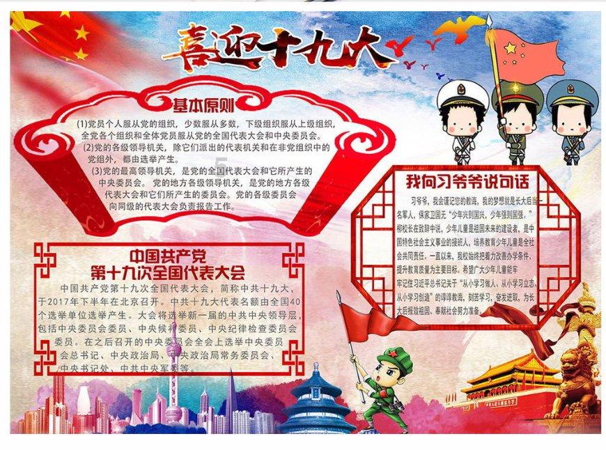 逃离未知丛林