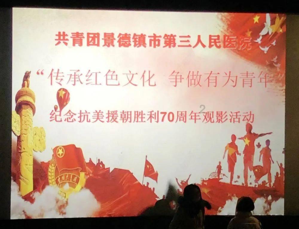 神都夜行录